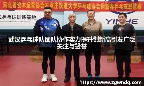 星空XK体育