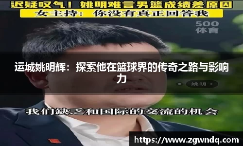 XK体育