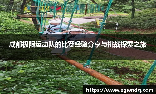XK体育