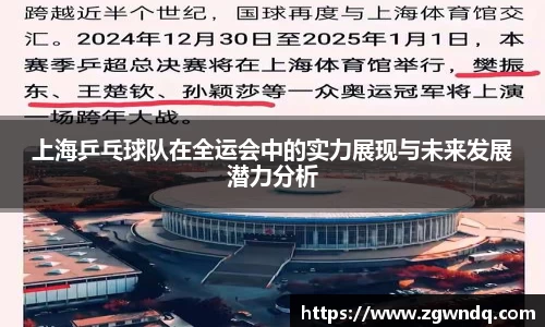 星空XK体育