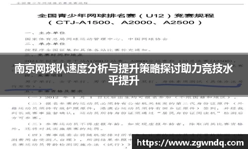 XK体育