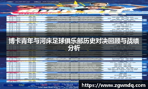 星空XK体育