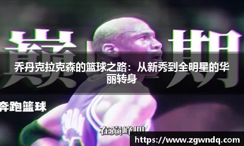 XK星空官网