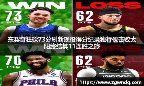 XK星空体育