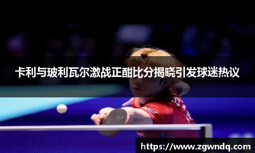 XK体育