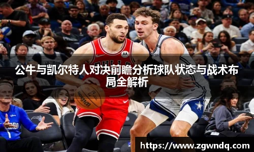 XK体育