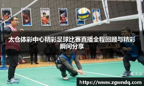 XK体育
