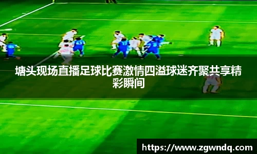 XK星空官网