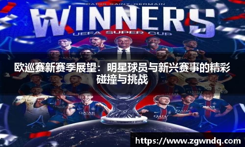 XK体育