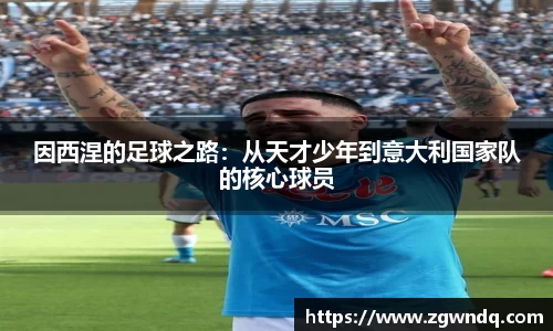 星空XK体育